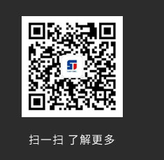 微信公众号